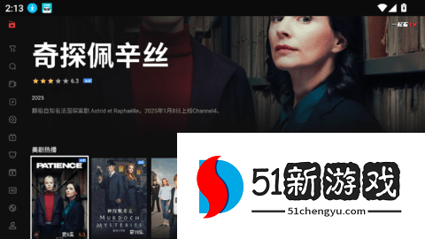 yqk影视 1.3.11 安卓版