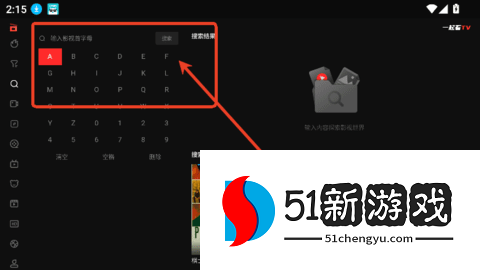 yqk影视 1.3.11 安卓版