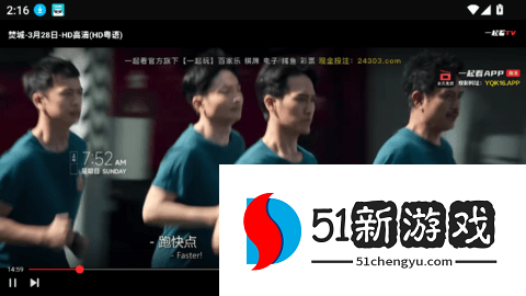 yqk影视 1.3.11 安卓版