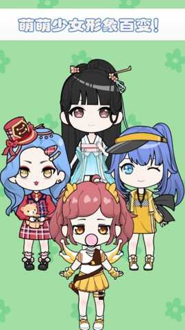 朵拉城堡时尚换装 1.0.1 安卓版