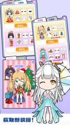 朵拉城堡时尚换装 1.0.1 安卓版