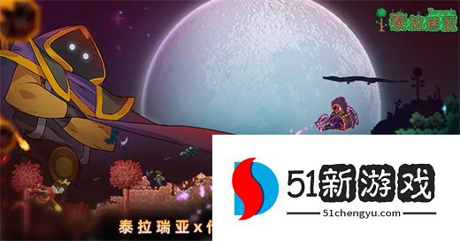 泰拉瑞亚联动物品获取指令汇总