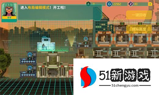 假未来吉特币刷经验攻略分享