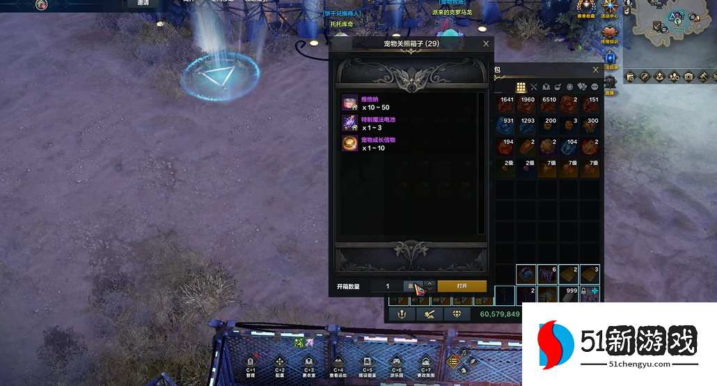 失落的方舟宠物怎么弄 失落的方舟宠物怎么弄