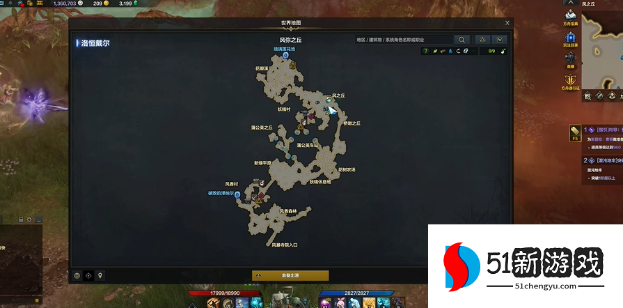 失落的方舟生活技能去哪里刷