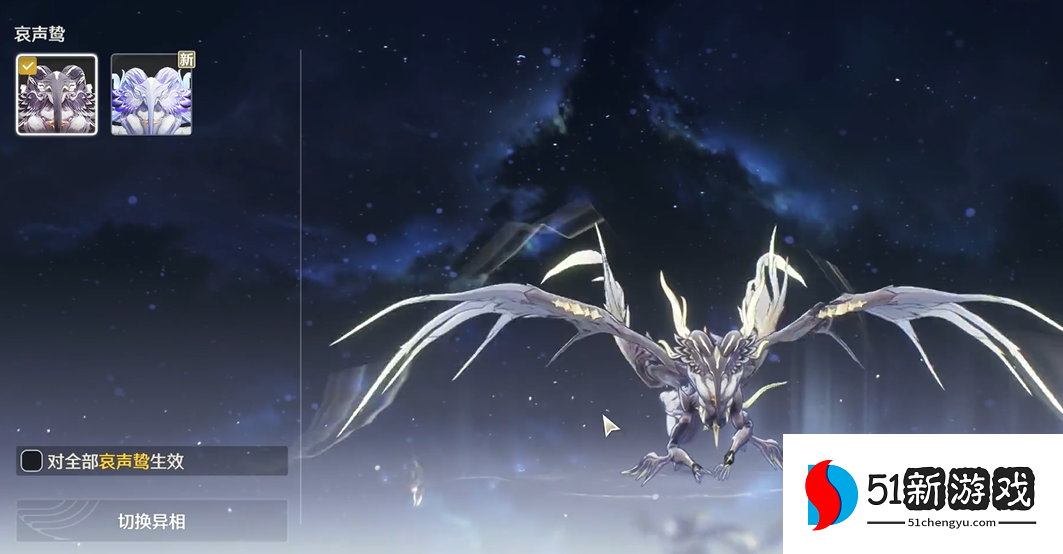 鸣潮哀声鸷能给谁