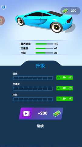 模拟赛车世界 1.0.2 安卓版