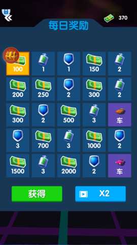 模拟赛车世界 1.0.2 安卓版