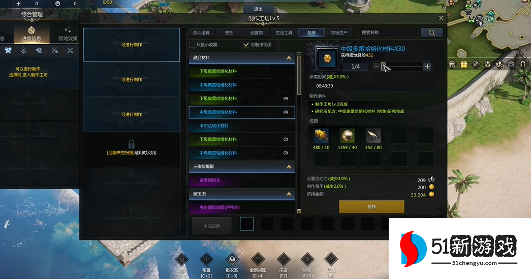 失落的方舟制作工坊怎么赚金币