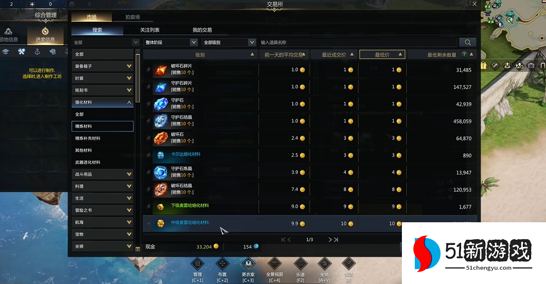 失落的方舟制作工坊怎么赚金币