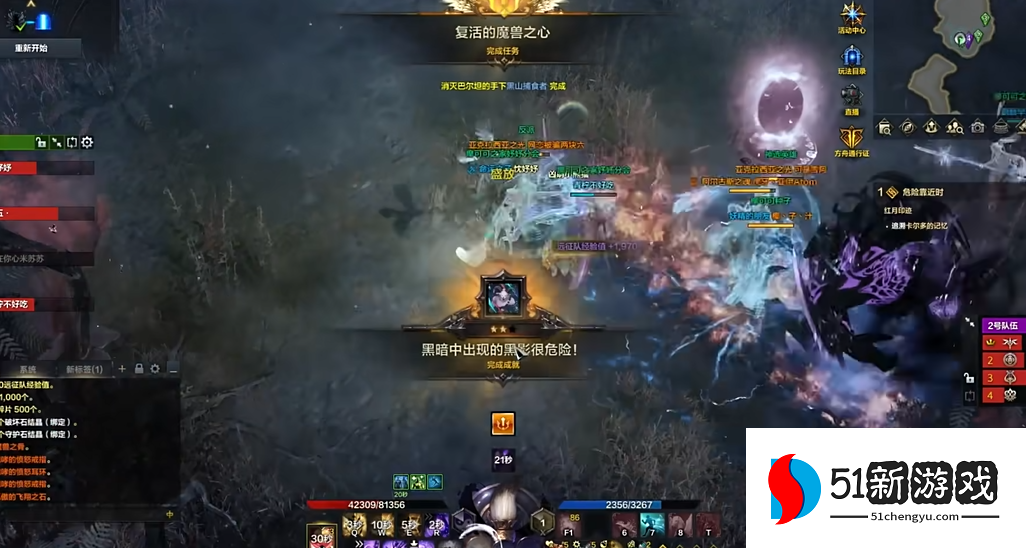 失落的方舟复活的魔兽之心怎么过