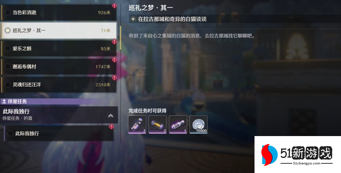 鸣潮如何解锁梦魇 鸣潮如何解锁梦魇