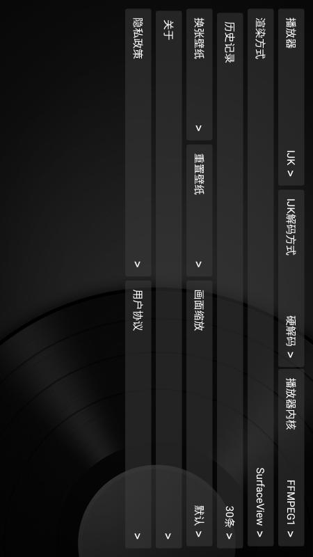 及时雨盒子官方正版