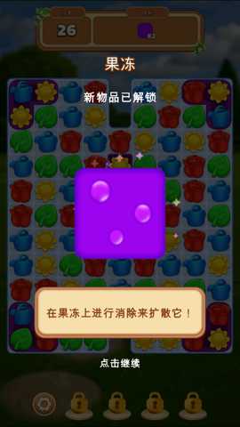 艾伦的花园 2.2.1 手机版