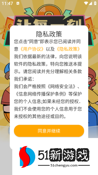 酷喵音乐播放器app下载