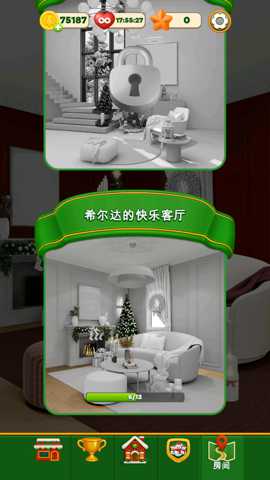 圣诞家居设计 4.1.1 安卓版