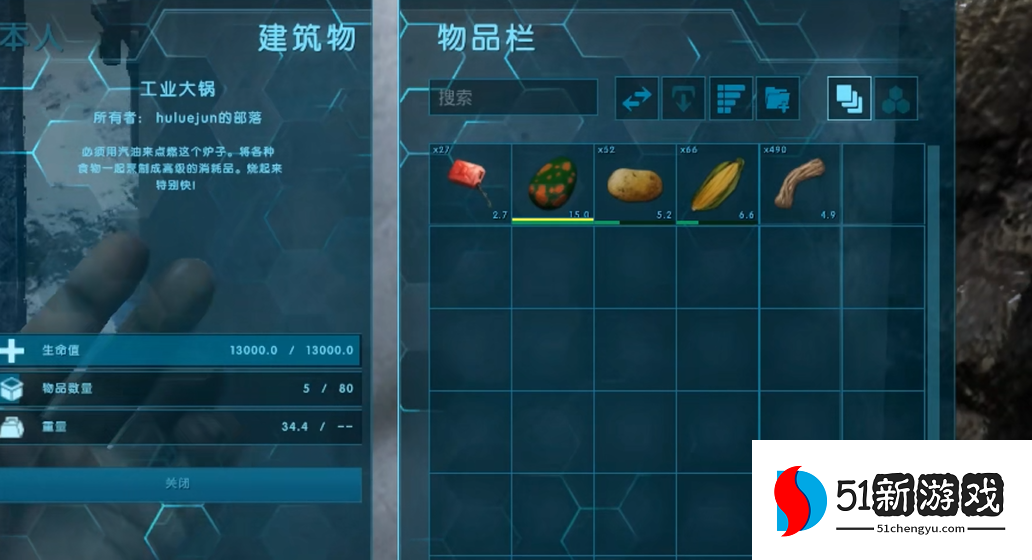 方舟生存进化副栉龙吃什么蛋饲料 方舟生存进化副栉龙吃什么蛋饲料