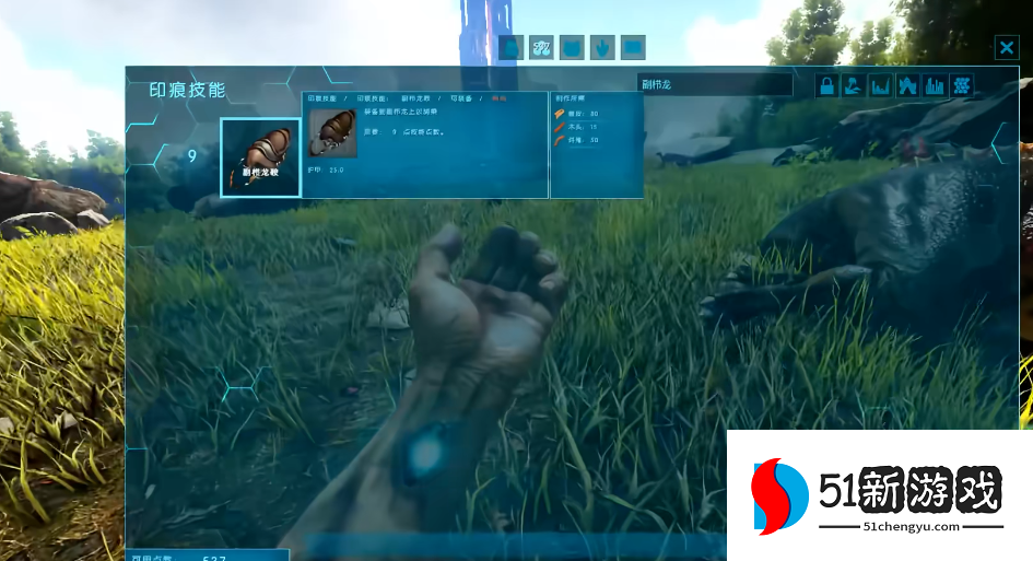 方舟生存进化副栉龙吃什么蛋饲料 方舟生存进化副栉龙吃什么蛋饲料