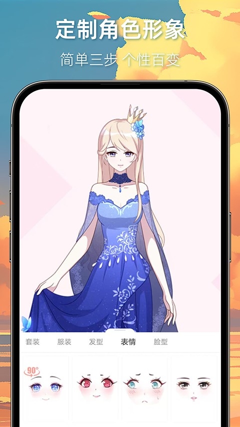 cola漫画纯净版免广告