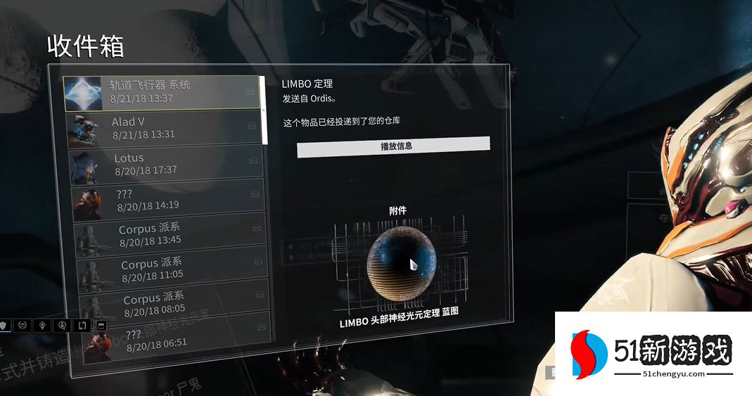 星际战甲灵薄狱总图在哪刷 星际战甲灵薄狱总图在哪刷