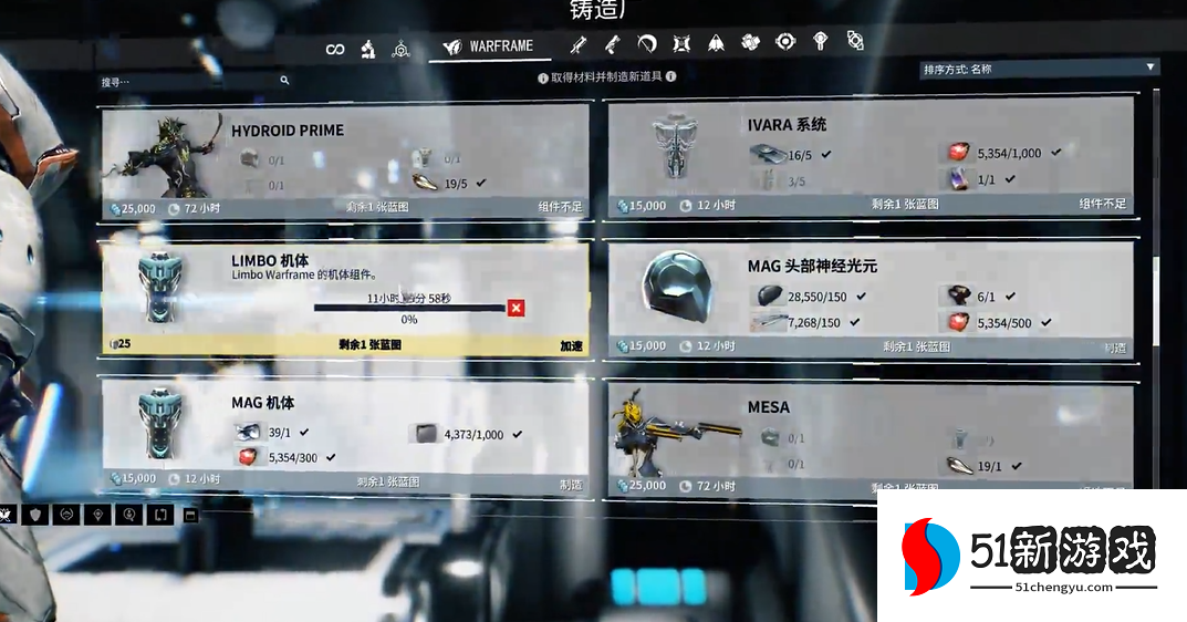 星际战甲灵薄狱总图在哪刷 星际战甲灵薄狱总图在哪刷