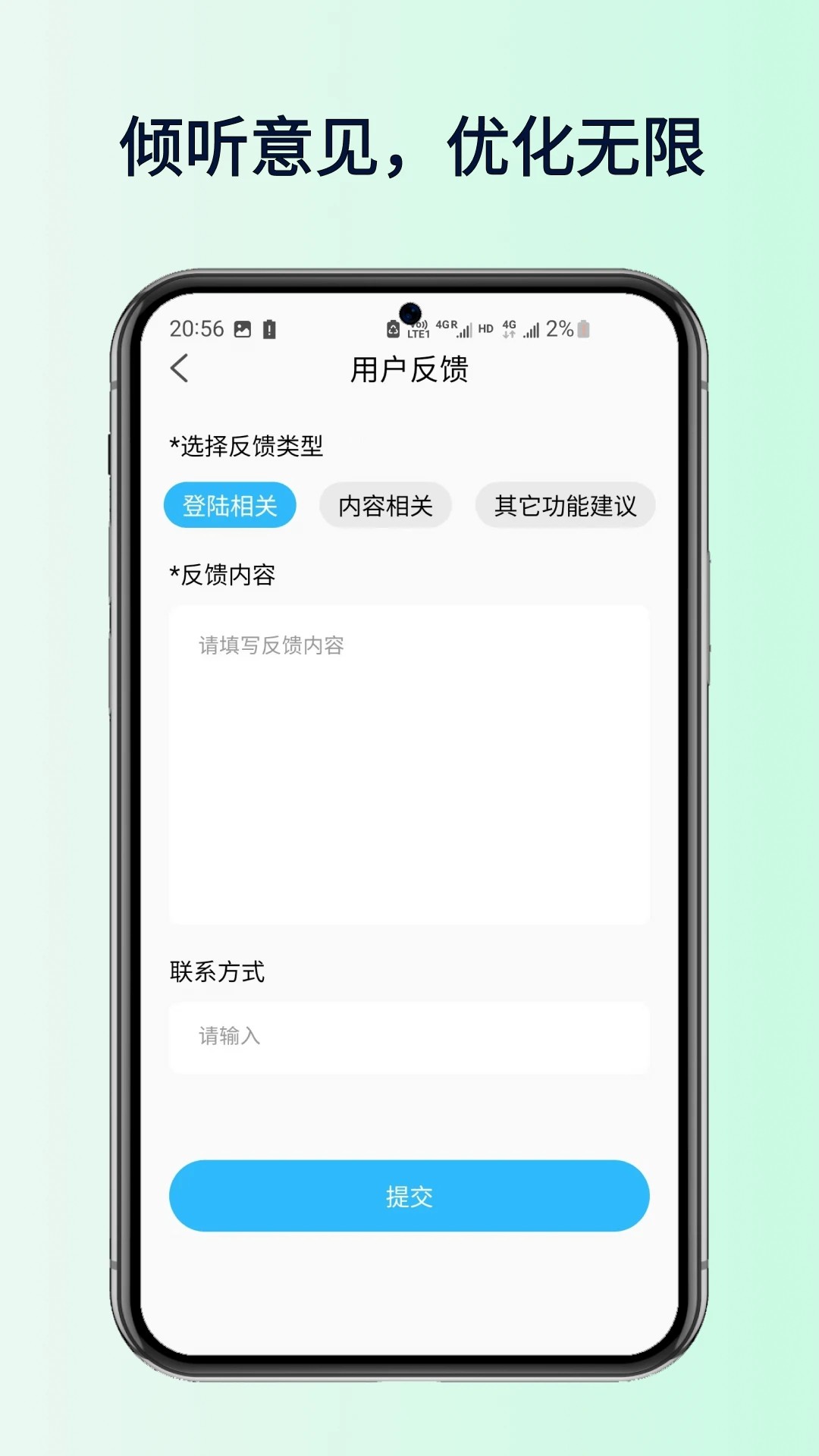 全民好听音乐2026最新版