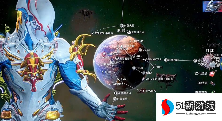 星际战甲圣装伏特怎么弄 星际战甲圣装伏特怎么弄