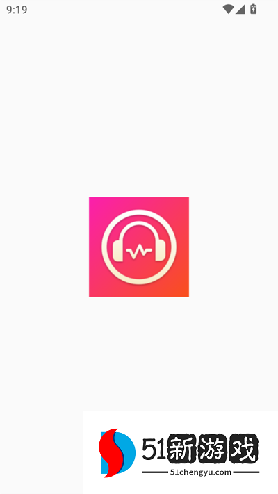 星晶音乐播放器下载2025最新版