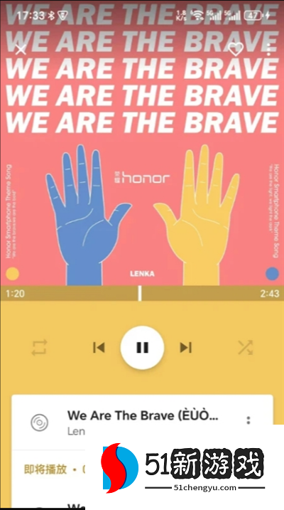 星晶音乐播放器下载2025最新版