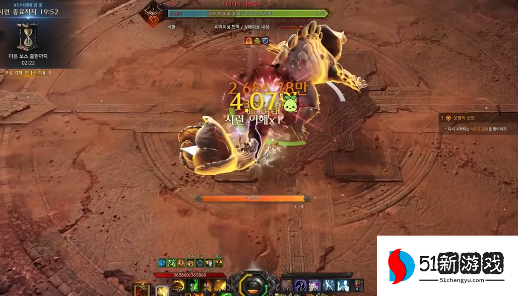 失落的方舟混沌裂缝怎么打