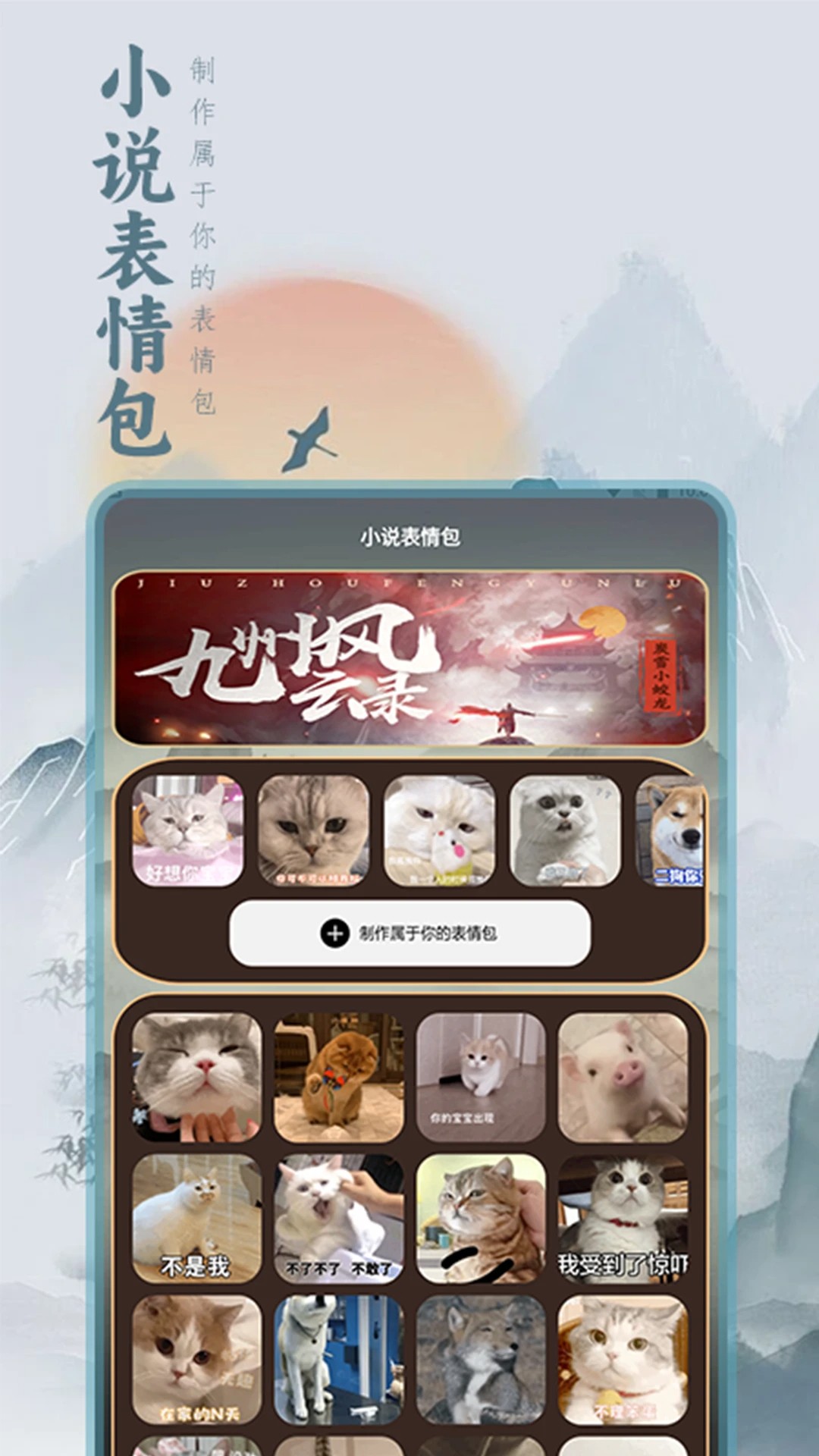 二狗小说阅读器2026最新版