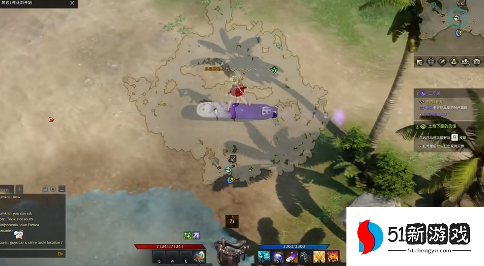 失落的方舟蓝风岛在哪里