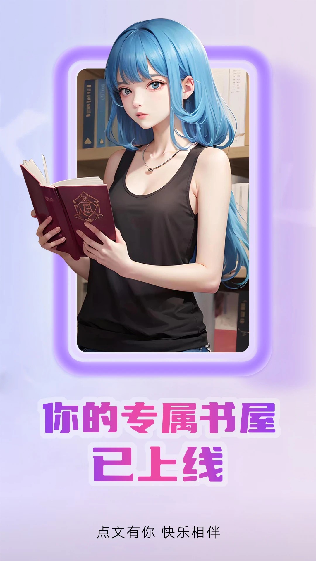 点文小说2026最新版