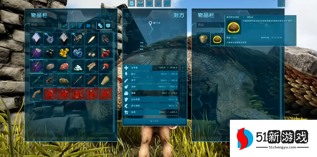 方舟生存进化镰刀龙吃什么驯服快 方舟生存进化镰刀龙吃什么驯服快