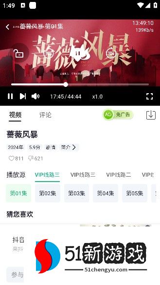 番茄影视app手机版下载