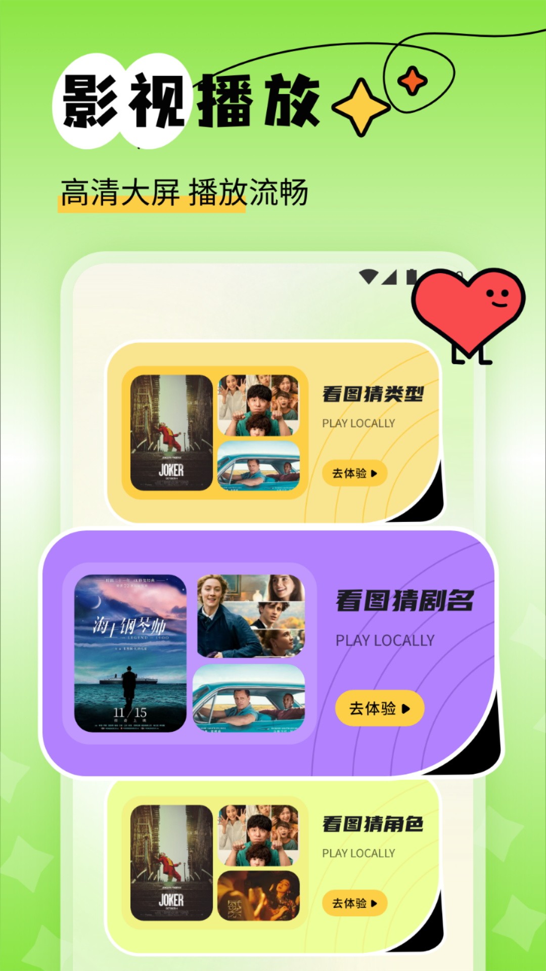 新橘子视频2026最新版