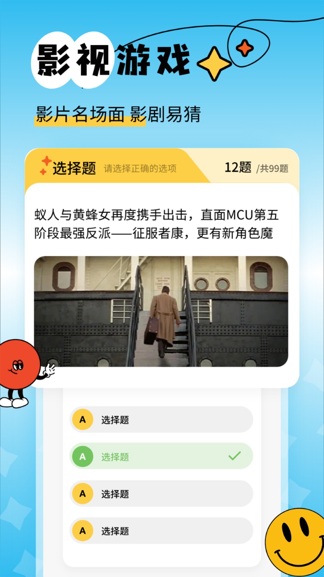 新橘子视频2026最新版