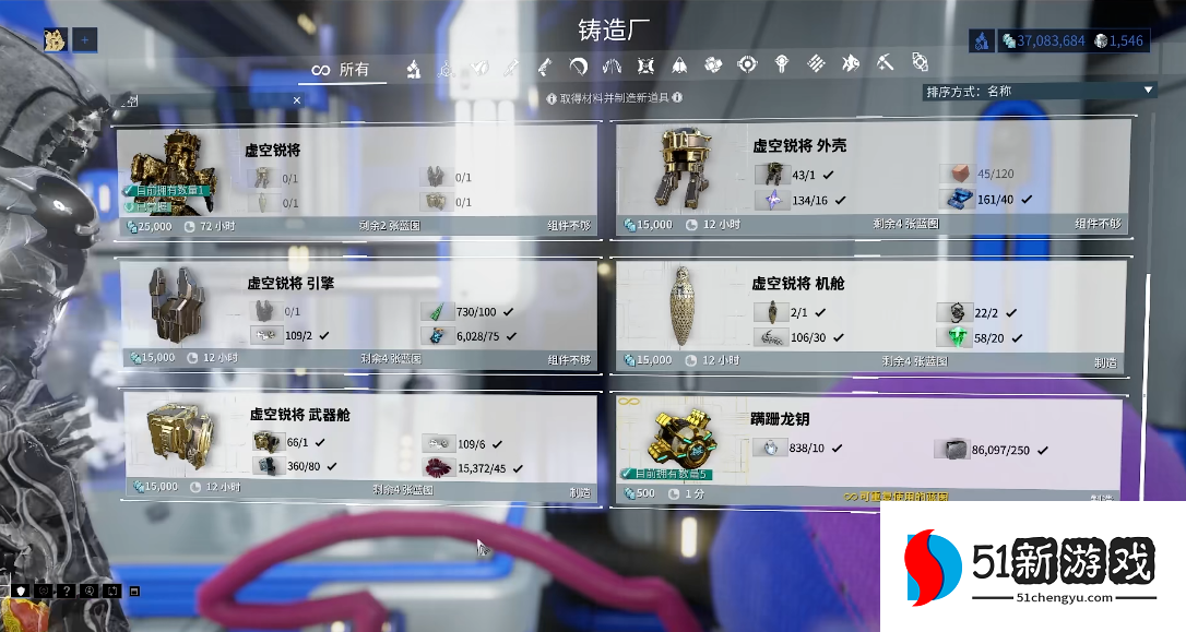 星际战甲怎么进入殁世机甲