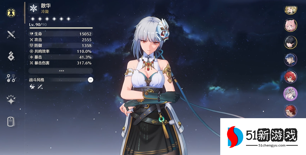 鸣潮散华怎么玩