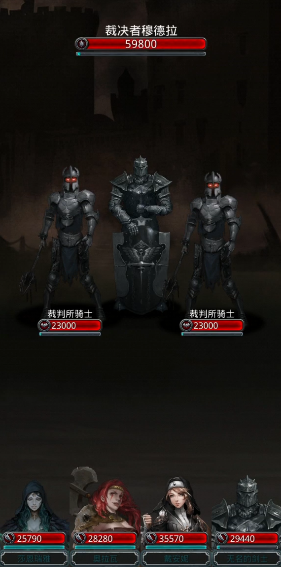 地下城堡2火衣蓝图哪里出