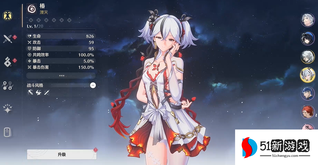 鸣潮椿突破加什么属性 鸣潮椿突破加什么属性