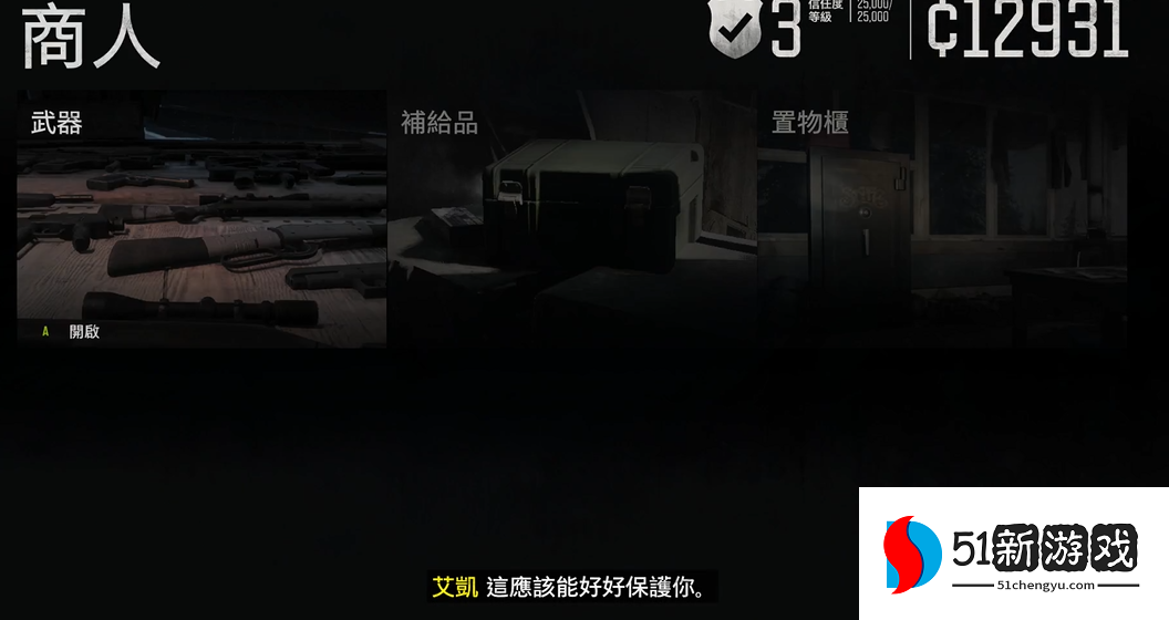 往日不再mg45怎么获得 往日不再mg45怎么获得