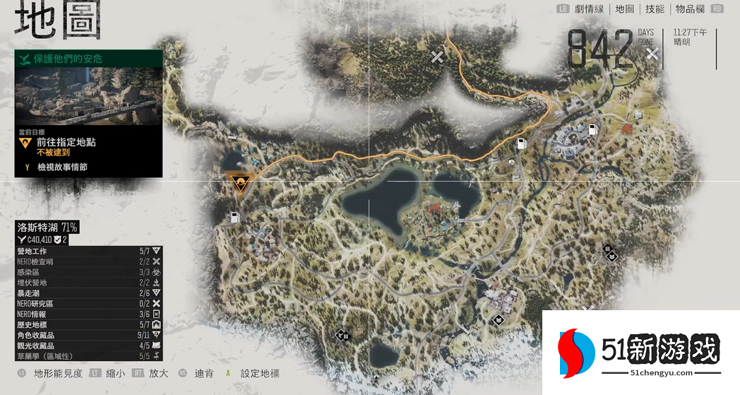 往日不再mg45怎么获得 往日不再mg45怎么获得