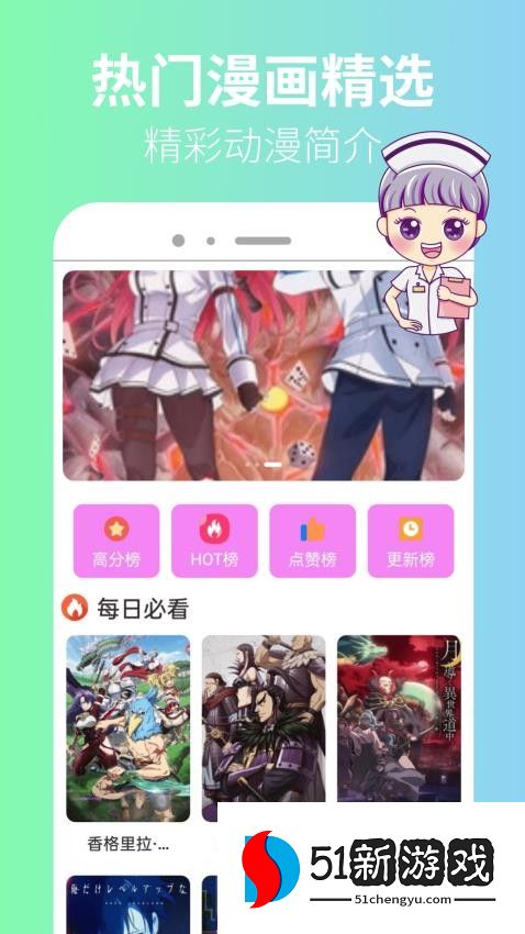 拷贝漫番官网版v1.0.4 4