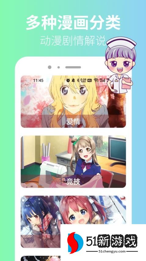 拷贝漫番官网版