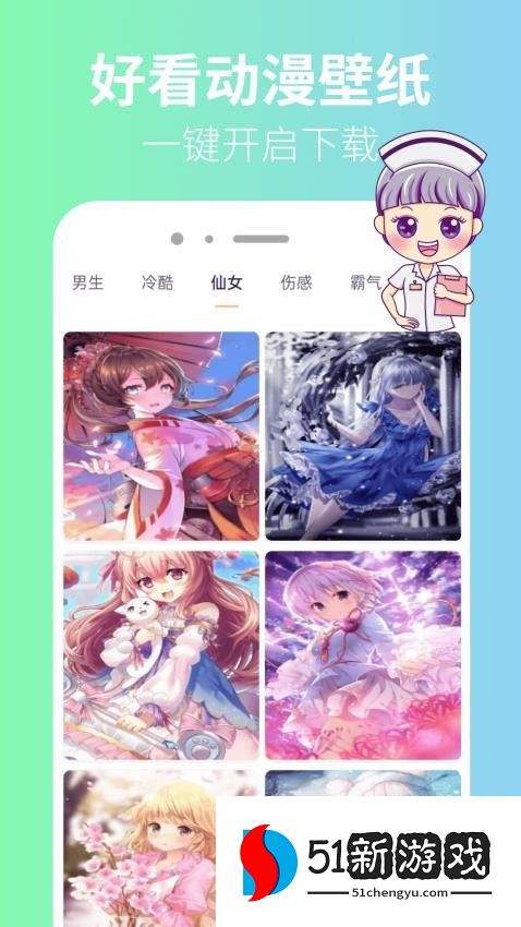 拷贝漫番官网版v1.0.4 1