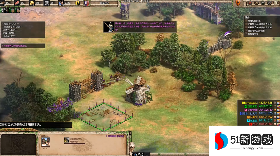 帝国时代2巴里战役成就怎么触发 帝国时代2巴里战役成就怎么触发