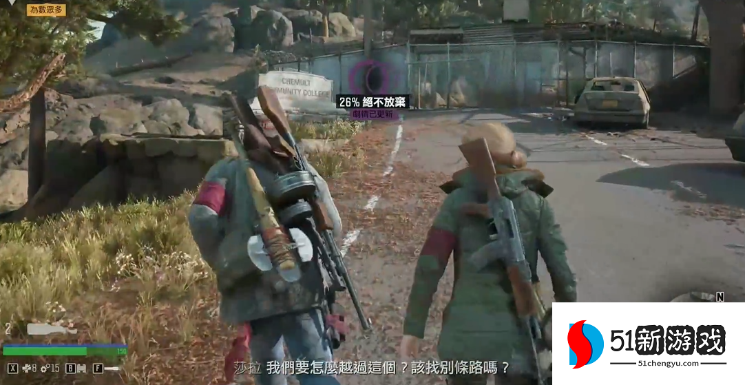 往日不再莎拉的实验室怎么进去 往日不再莎拉的实验室怎么进去