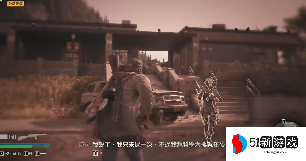 往日不再莎拉的实验室怎么进去 往日不再莎拉的实验室怎么进去