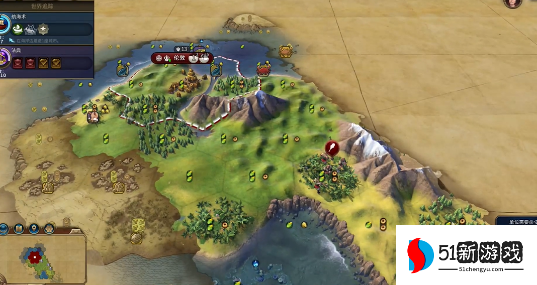 文明6大英帝国怎么玩 文明6大英帝国怎么玩